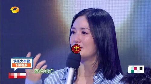 爱豆吃瓜娱乐酱谢娜,从综艺女王到情感坚守者，娱乐圈的蜕变之路