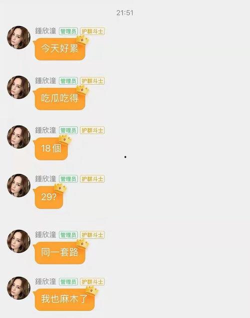 娱乐吃瓜酱的音频在线听,揭秘娱乐圈幕后故事，带你领略明星真实生活