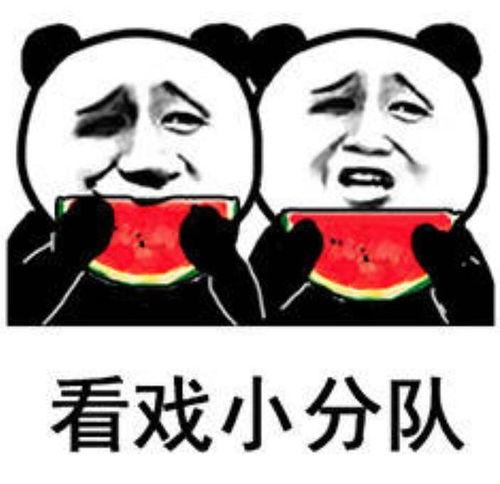 娱乐吃瓜图片表情包,娱乐吃瓜表情包，轻松捕捉网络热点瞬间