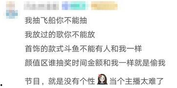 娱乐吃瓜酱家长怎么称呼,家长们的亲切昵称，吃瓜群众如何称呼娱乐界的“瓜酱”