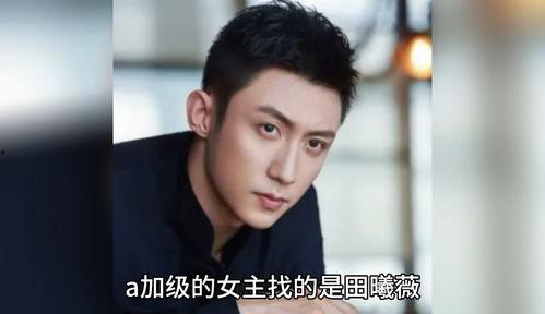 娱乐圈吃瓜爆料图文,揭秘明星私生活与舆论风暴