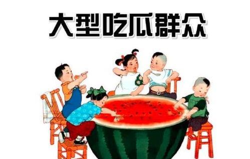 娱乐吃瓜群众模板下载,娱乐八卦狂欢背后的网络文化现象