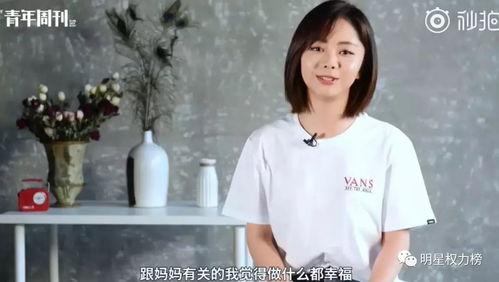 娱乐吃瓜酱谭松韵妈妈,娱乐圈好友哀悼，谭松韵坚强面对生活