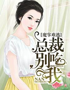 娱乐圈吃瓜集美小说在线阅读,揭秘明星背后的故事