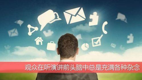 娱乐吃瓜开场白和结束语,开场白与结束语的艺术呈现
