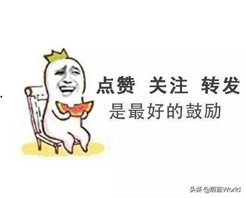 娱乐吃瓜酱喜欢就要争取,娱乐吃瓜酱的甜蜜爱情宣言