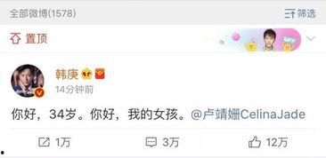 吃瓜娱乐圈语音,幕后真相与明星隐私曝光